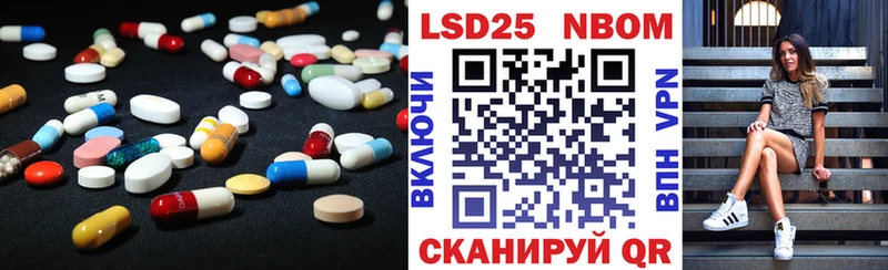 LSD-25 экстази ecstasy  Дербент 