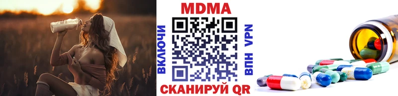 MDMA кристаллы  где можно купить   гидра ONION  Дербент 