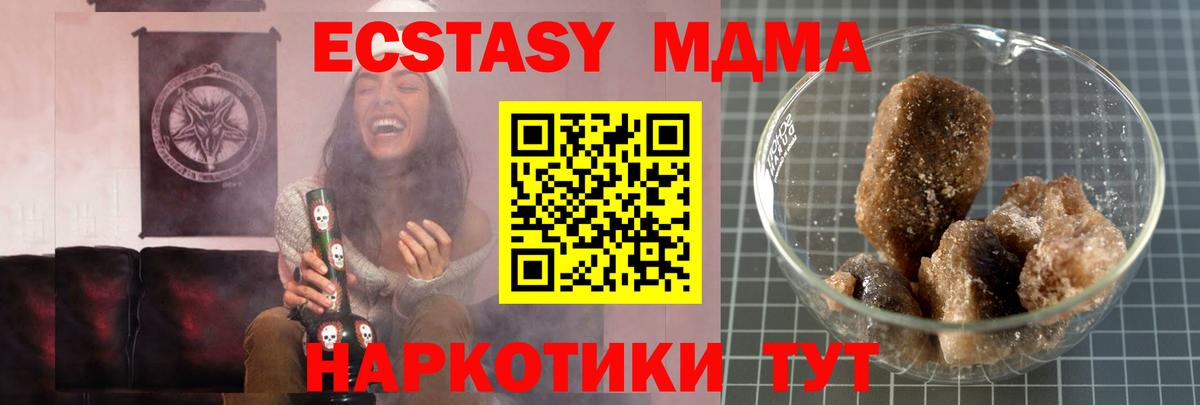 MDMA VHQ Дербент