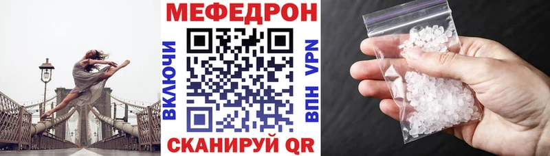 МЯУ-МЯУ мяу мяу  где купить   Дербент 