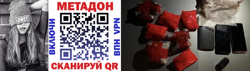 где найти наркотики  Дербент  МЕТАДОН methadone 