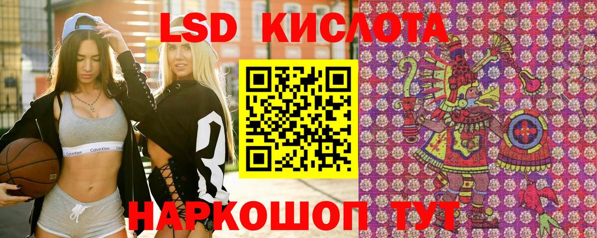 Марки NBOMe  Вход с VPN  Дербент  Марки NBOMe 1500мкг 