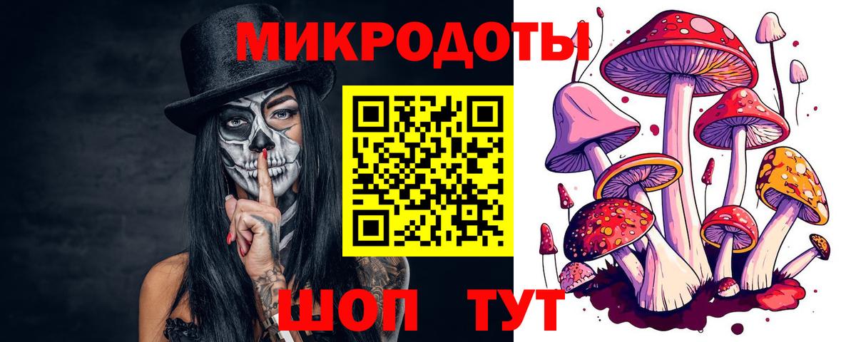 Галлюциногенные грибы мухоморы  наркота  Дербент  Вход с VPN  Галлюциногенные грибы MAGIC MUSHROOMS 