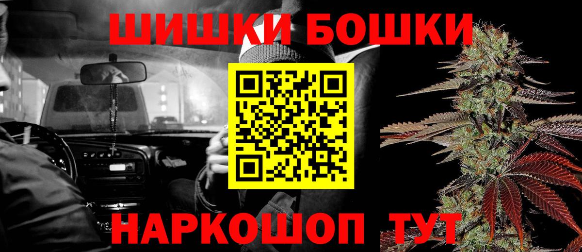 Меф МЯУ МЯУ  Кокаин  МАРИХУАНА  Вход с VPN  Конопля  Дербент  АМФ   Codein  ГАШ  Мефедрон  